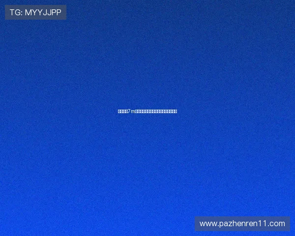 全面解析7m体育即时比分，助你轻松获取比赛结果